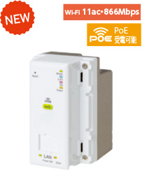 AC-PD-WPS-11ac　正面画像