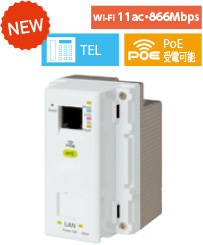 Wi-Fiユニット AC-WPS-11ac Wi-Fiアクセスポイント WPS機能付き